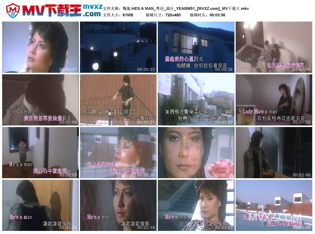 甄妮-HES A MAN_粤语_流行_YEA00651